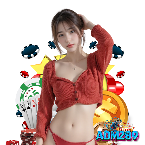 adm289 โปรโมชั่น